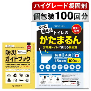 yzGEUM hЎmďC ܂ Ìō ȈՃgC gуgC pgC L R 15Nۑ 50 or 100 GEUM031