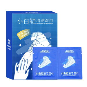 【送料無料】靴用クリーニングウェットシート 靴拭き 個包装 使い捨て 水洗い不要 携帯便利 強力汚れ落とし 3D立体無地シート スニーカー 革靴対応 20枚入 色:ホワイト、サイズ:小
