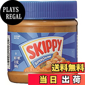�y���������zSkippy �X�L�b�s�[ �s�[�i�b�c�o�^�[ 340g �T�C�Y�F340�O���� (x 1)
