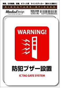 yzЃ[lXebJ[ TCXebJ[ hƃuU[ݒu IC TAG GATE SYSTEMiʁEW EӁExsNgTCEsNgOXebJ[j FFFATCYF3.35 x 4.21