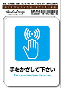 yzSGS-038 TCXebJ[ ĉiʁEW EӁExsNgTCEsNgOXebJ[j FF