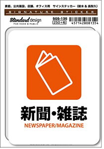 yzSGS-135 TCXebJ[ VEG NEWSPAPER MAGAZINE iʁEW EӁExsNgTCEsNgOXebJ[j