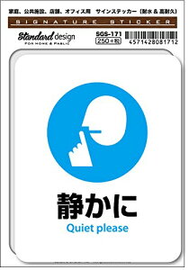 yzSGS-171 TCXebJ[ Â Quiet please iʁEW EӁExsNgTCEsNgOXebJ[j