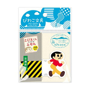 yzƂёӂF20яoVX^htт킱iKOKUYOjKPS-TOB1 FFzCgATCYF50mm×57mm