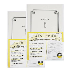 yzpX[hǗ Password management Notebook × 2Zbg ܂Ƃߔ
