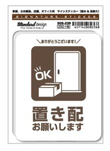 yzTCXebJ[ uz肢܂ 肪Ƃ RiECX΍ \ SGS236  W sNgTC sNgOXebJ[