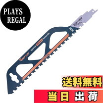楽天市場】コンクリートカッター 替刃の通販