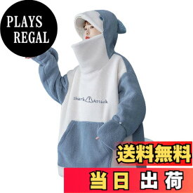 【送料無料】[BREAORTION] ペアパジャマ ルームウェア もこもこ パジャマ 可愛い 冬 メンズ レディース 長袖 裏起毛 寝巻き カップル プルオーバー 無地 暖かい 保温 夫婦 お揃い 男女兼用 大きいサイズ QHN158 色：ブルー、サイズ：S