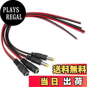 �y���������z2�y�A���� DC�d���P�[�u�� 5.5mmx2.1mm ���X - �I�X�̃R�l�N�^ �A�_�v�^�[�J�v���[ CCTV DVR�J�����p ���� 30cm �T�C�Y�F�ő�`���d��:8A