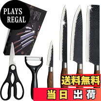 楽天市場】寿司（包丁セット｜包丁・ナイフ）：調理器具・製菓器具 