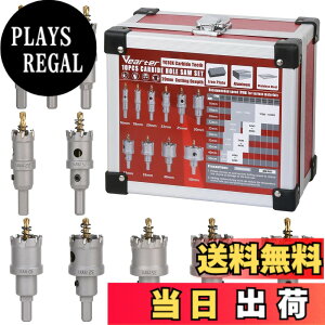 �y���������zVearter 10�{�g �z�[���\�[�L�b�g 16-50mm ���d�z�[���\�[�Z�b�g TCT �r�b�g ���J���h���� �p�C���b�g�h�����t�� �X�e�����X�| �d������ �S ��| �A���~�j�E�� ���� �v���X�`�b�N �O