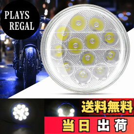 【送料無料】5.5 インチ led ヘッドライト デイライト 機能付き Hi/Lo切り替え 1個セット