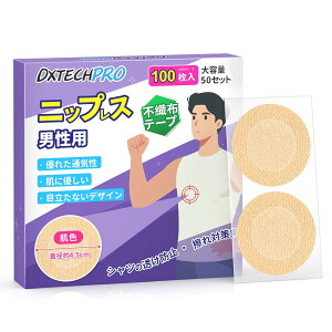 yzDXTECHPRO jbvX Y jbvX jp BʋC F Y jbvX ڗȂ ؃g }\ C΍ ɕsDz ɗD FFFATCYF4.5cm