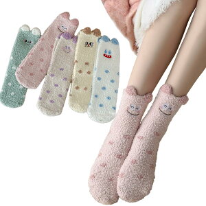 yz[Sandyting] 5g fB[X C [\bNX  gC h M H~  ۉ ӂӂ ۂۂ  FFX^[BATCYF22.0-25.0 cm