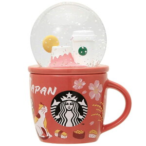 yzSTARBUCKS X^[obNX RN^uXm[O[u}OJAPAN89ml }OJbv Rbv Jbv f~^X}O R[q[ Xm[O[u Xm[h[ ~j   i lR { W