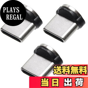 �y���������z[�J���J�b�N] �}�O�l�b�g�[�d�P�[�u���p�[�q �}�O�l�b�g�[�q ���C�g�j���O�[�q Type-C Type C 2A 1pin 3�Z�b�g (Type-C�j