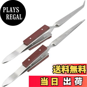�y���������zMagZen �N���X�s���Z�b�g 2�{�Z�b�g �X�g���[�g �J�[�u �O���b�v�t �t�s���Z�b�g DIY �͂񂾕t�� �W���G���[ �d�q���i