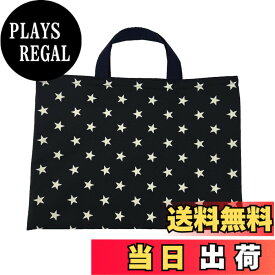 【送料無料】[マシュール] レッスンバッグ 図書袋 絵本袋 手提げ袋 けいこバッグ トートバッグ 習い事 バッグ バック 濃紺 紺 ネイビー 星柄 星 色：ネイビー、サイズ：約30cm×42cm