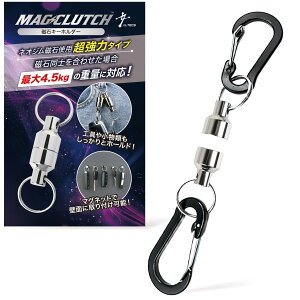 yz[Altecs] MAG CLUCTH }Olbg[T[ Jrit ͎ L[z_[ ݂艺 ׏d4.5 kg }Olbg[X ^ h~ Lv FFVo[