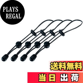 【送料無料】(RONGUI) 反射 トレッキングポール ホルダー ザック ウォーキングポール 固定ベルト 4、10本 杖 ストラップ 色：反射ブラック4本