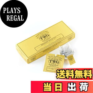 �y���������zTWG Tea �g�� �e�B�[�o�b�O �T�C�Y�F2.5�O���� (x 15)