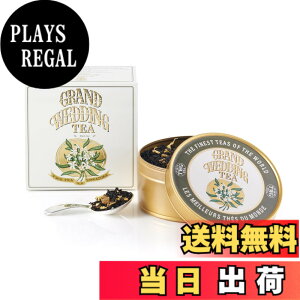 �y���������zTWG Tea ���� ���t �ʓ��� �M�t�g �T�C�Y�F100�O���� (x 1)