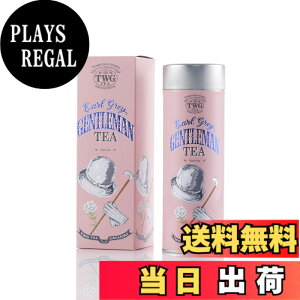 �y���������zTWG Tea ���� ���t �ʓ��� �M�t�g �T�C�Y�F100�O���� (x 1)