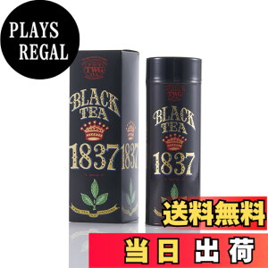�y���������zTWG Tea ���� ���t �ʓ��� �M�t�g �T�C�Y�F100�O���� (x 1)