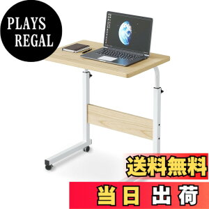 �y���������zHANYEE�T�C�h�e�[�u�� �L���X�^�[�t�� �������� �R�̎� ���~���e�[�u�� �p�\�R���f�X�N �I�t�B�X�f�X�N �׋��� ���p�e�[�u�� �x�b�h�T�C�h�e�[�u�� �F�F�i�`�������A�T�C�Y�F