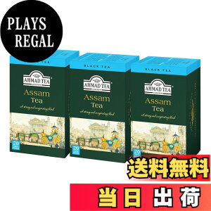 �y���������zAHMAD TEA (�A�[�}�b�h�e�B�[) �~���N�e�C�[�����e�B�[�o�b�O 20��x2��/20��x3�� �T�C�Y�F20��x3��