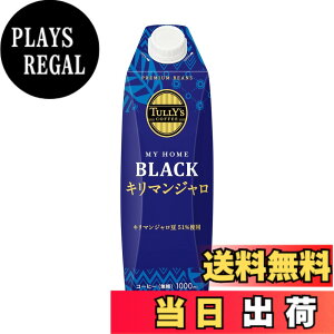 �y���������zTULLY'S COFFEE(�^���[�Y�R�[�q�[) �L���b�v�t�� ���p�b�N 1Lx6�{ MY HOME (�}�C�z�[��)
