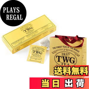 �y���������zTWG Tea �g�� �Β� �e�B�[�o�b�O 2.5gx15���� TWG Tea���b�s���O�����ܕt