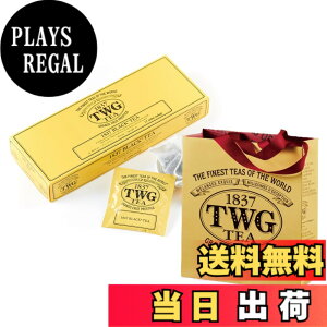 �y���������zTWG Tea �g�� �Β� �e�B�[�o�b�O 2.5gx15���� TWG Tea���b�s���O�����ܕt