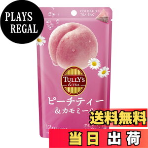 �y���������z�^���[�Y�A���h�e�B�[�s�[�`�e�B�[���J���~�[�� 3gx12��