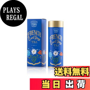 �y���������zTWG Tea ���� ���t �ʓ��� �M�t�g �T�C�Y�F100�O���� (x 1)