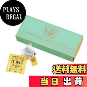 �y���������zTWG Tea �g�� �e�B�[�o�b�O �T�C�Y�F2.5gx21����