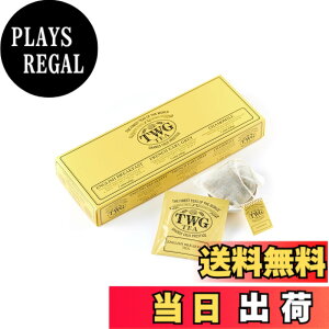 �y���������zTWG Tea �g�� �e�B�[�o�b�O �T�C�Y�F2.5�O���� (x 15)