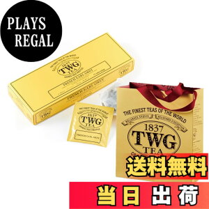 �y���������zTWG Tea �g�� �Β� �e�B�[�o�b�O 2.5gx15���� TWG Tea���b�s���O�����ܕt