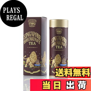 �y���������zTWG Tea ���� ���t �ʓ��� �M�t�g �T�C�Y�F100�O���� (x 1)