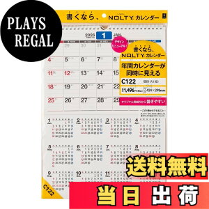�y���������z�\�� NOLTY 2026�N �J�����_�[ �Ǌ|�� �N�� �F�FC122�A�T�C�Y�FA3