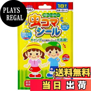 �y���������zLevarage �v18������ ���R�}�V�[�� �\���Ē��悯 ���悯�V�[�� LevarageQR�R�[�h�\�t �F�F�摜�ɂāA�T�C�Y�F�� 20cmx30cm �� 2������