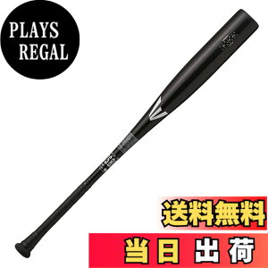 �y���������z�C�[�X�g��(EASTON) �싅�p �o�b�g ��l�p BLACK MAGIC(��ʓ) �y�������z ENS3BM-V �F�F�u���b�N�A�T�C�Y�F32.25�C���`