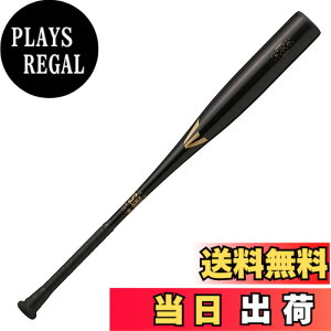 �y���������z�C�[�X�g��(EASTON) �싅�p �o�b�g ��l�p BLACK MAGIC(��ʓ) �y�������z ENS3BM-S �F�F�u���b�N�A�T�C�Y�F33�C���`