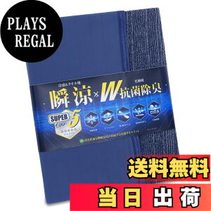 �y���������zIMA HOME �y���ɗ⊴x�V�R���[��������z �^�I���P�b�g �ėp �V���O�� ���o�[�V�u�� �ƊE��Q-max0.531 W�R�ۏ��� �E �h�L�h�_�j CICA�ɏ_�^�b�` �u�����P�b�g �⊴ �^�I���P�b�g �Ђ�