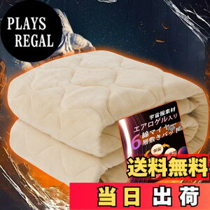 �y���������zBestOnePlus�u��100���ENASA�f�M�f�ށv �~���p�b�h �F�F�x�[�W���A�T�C�Y�F120x200cm