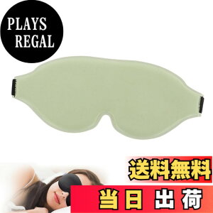 �y���������zMeltryllis �A�C�}�X�N �v�V�I�Ȓj�����p�����p ����1�g ���̌^ �y�� �Ռ� ���� �_�炩�� �������Ȃ� �t���S�n�ǂ� �����ɎՒf �F�F�O���[��