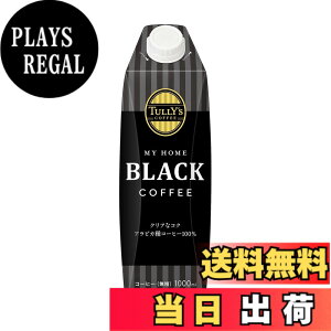 �y���������zTULLY'S COFFEE(�^���[�Y�R�[�q�[) �L���b�v�t�� ���p�b�N 1Lx6�{ MY HOME (�}�C�z�[��) �F�F���A�T�C�Y�F1���b�g�� (x 6)