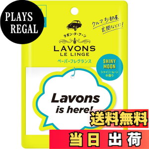 �y���������z���{��(Lavons) �E�f�E�u�[�� �y�[�p�[�t���O�����X �t�����`�}�J���� [�t���[�e�B�t���[����] 2������ �F���� �F�F�I�t�z���C�g�A�T�C�Y�F2��