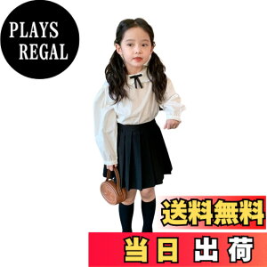 �y���������z[EnDast] 2�_�Z�b�g ���{���t�� �����u���E�X �K�[���Y �Z�b�g�A�b�v ���w�� ���Ǝ� �t�H�[�}�� ���킢�� ���̎q �؍��q���� 90cm 100cm 110cm 120cm 130cm 140cm �F�F�X�J�[�g�A�T�C�Y�F130