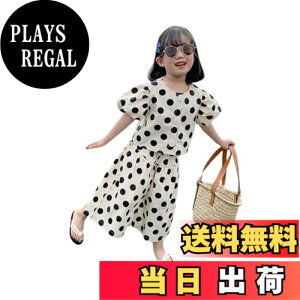�y���������z[EnDast] ���� �h�b�g �㉺2�_�Z�b�g ���� ���C�h�p���c ���[���E�F�A ���̎q �K�[���Y �J�W���A�� �Z�b�g�A�b�v �t�� �؍��q���� 90cm 100cm 110cm 120cm 130cm 140cm �F�F�z���C�g�A�T�C�Y
